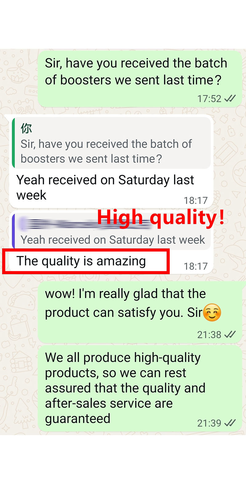 ২ গ্রাহক মূল্যায়ন